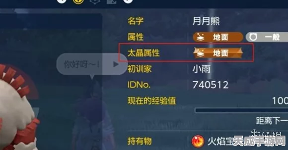 宝可梦朱紫太晶宝可梦捕捉全攻略，掌握高效捕捉技巧，征服稀有宝可梦