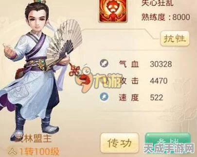 大话西游手游深度解析，武林盟主实力评测与伙伴转生全攻略