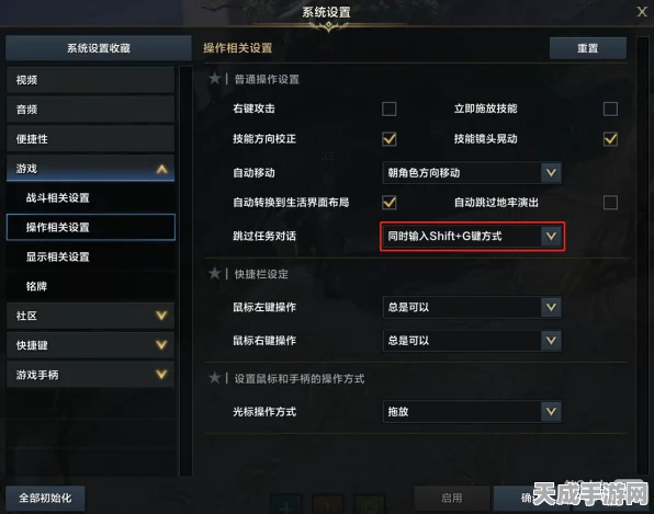 命运方舟，解锁好友聊天秘籍，打造无缝社交新体验