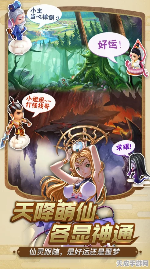 富甲封神传，全面揭秘建筑奇观与策略布局