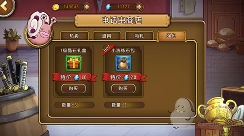 航海王启航，深度解析晶石共鸣系统，揭秘多样共鸣效果