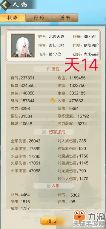 千秋辞深度解析，圣贤达标任务全攻略，速通秘籍大公开！