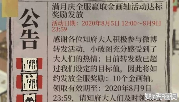 千秋辞深度解析，圣贤达标任务全攻略，速通秘籍大公开！