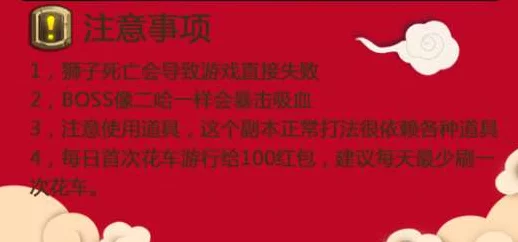 千秋辞深度解析，圣贤达标任务全攻略，速通秘籍大公开！