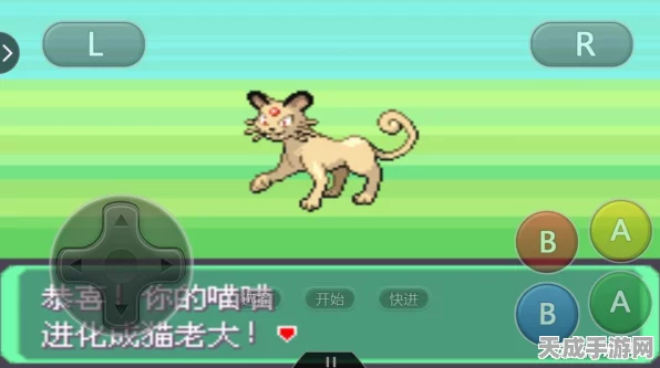口袋妖怪复刻，猫老大种族值全解析，竞技场实战策略揭秘
