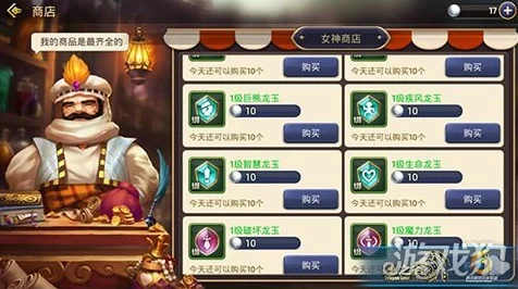 烈战火海，龙之谷手游烈PK必备技能全解析