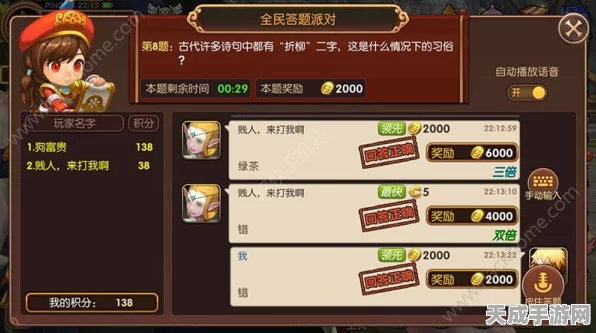 烈战火海，龙之谷手游烈PK必备技能全解析