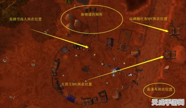 魔兽世界美酒节攻略，揭秘大胃王比赛夺冠秘籍