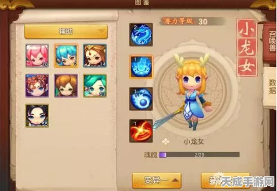 梦幻西游无双版，小龙女深度剖析，技能闪耀竞技场实战精髓