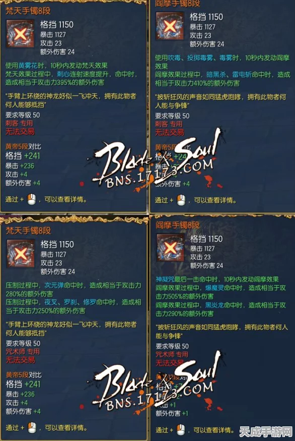剑灵 2拳套武器玩法全解析，震撼出击！