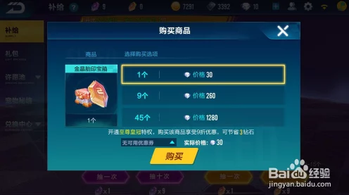 QQ飞车，揭秘合法途径获取免费钻石的秘籍