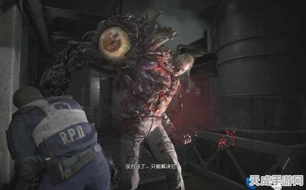 生化危机2重制版，僵尸属性全揭秘，探索末日世界的恐怖细节