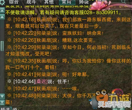 燕云十六声缘生缘灭奇遇全流程指南