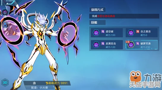 奥拉星手游新版本大揭秘，九章算术技能强度深度剖析及实战应用