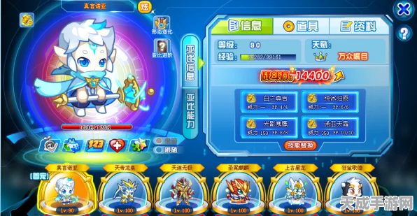 奥拉星手游新版本大揭秘，九章算术技能强度深度剖析及实战应用