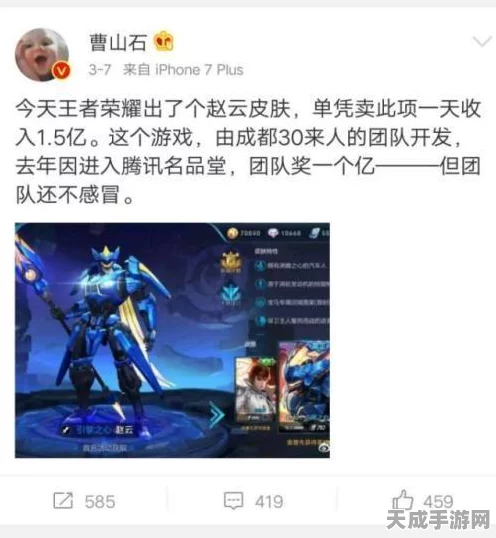 王者荣耀西施债务风波，揭秘赛场内外的离奇传闻与真相