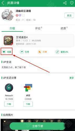 畅玩 7723 旧版无需实名认证，正版秘籍大公开！