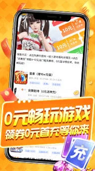 畅玩 7723 旧版无需实名认证，正版秘籍大公开！