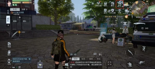 黎明觉醒生机，商城全攻略，揭秘生存资源获取秘籍