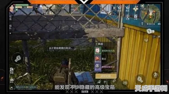 黎明觉醒生机，商城全攻略，揭秘生存资源获取秘籍