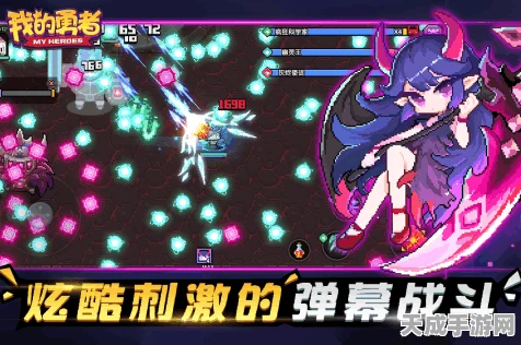 我的勇者转职秘籍，全面解析与实战指南