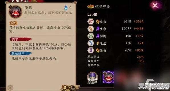 阴阳师，虚无降临终极策略，高效退治阵容揭秘