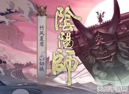 阴阳师，虚无降临终极策略，高效退治阵容揭秘