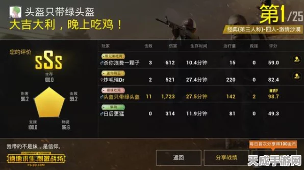 揭秘和平精英紫色昵称炫酷设置，打造战场独特风采！