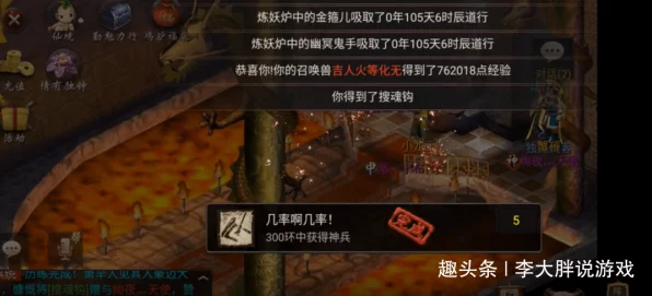 DNF玩家深陷安全模式泥潭，深度解析困境根源与实战破局策略