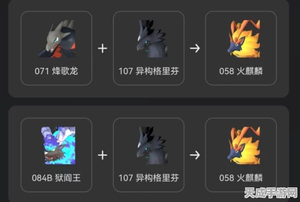 幻兽帕鲁，揭秘魔女之冠的终极获取攻略