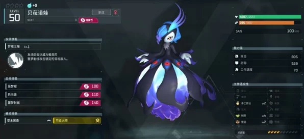 幻兽帕鲁，揭秘魔女之冠的终极获取攻略