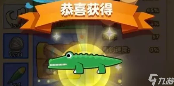 疯狂骑士团，钓取聪明小家伙的秘籍大公开