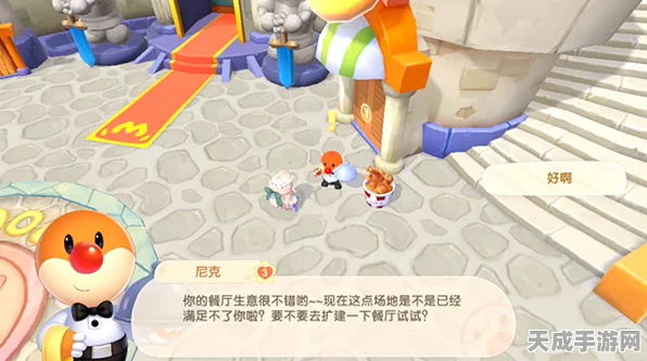 摩尔庄园手游餐厅探秘，详细位置指南与经营攻略