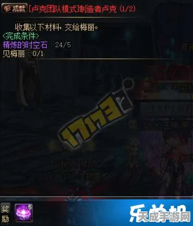 DNF魔岩石获取攻略，解锁顶级装备的秘密途径