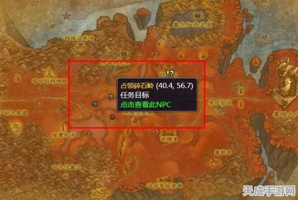 魔兽世界深度攻略，萨格拉斯印记交付地点全揭秘，助你飞速完成任务！