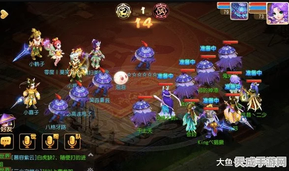 梦幻西游手游109级顶尖玩家必看，解锁最强门派选择攻略
