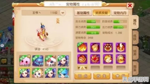 梦幻西游手游109级顶尖玩家必看，解锁最强门派选择攻略