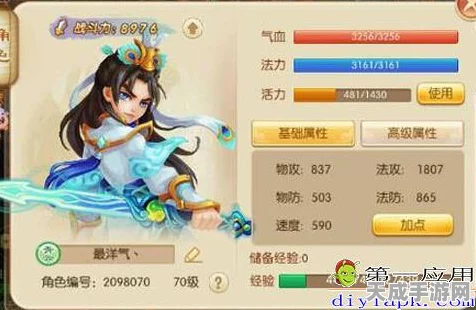 梦幻诛仙手游，青云与鬼王巅峰对决，谁更胜一筹？