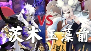 阴阳师顶尖攻略，揭秘炼狱茨木童子最强阵容搭配
