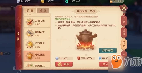 梦幻西游三维版，新手快速上手攻略，解锁游戏新境界