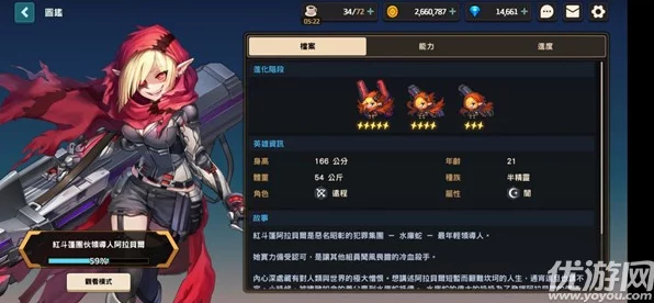 坎公骑冠剑，二星角色精选指南，打造无敌阵容的秘诀！