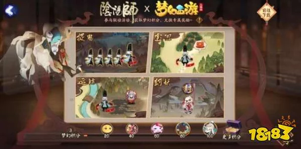 梦幻西游三维版，新手快速上手攻略，解锁游戏新境界