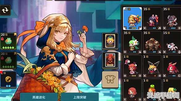 坎公骑冠剑，二星角色精选指南，打造无敌阵容的秘诀！