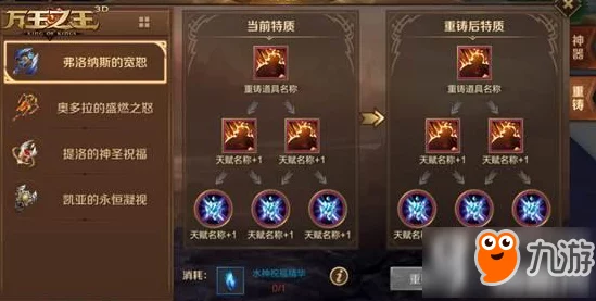永劫无间深度解析，角色基础属性与竞技策略全揭秘