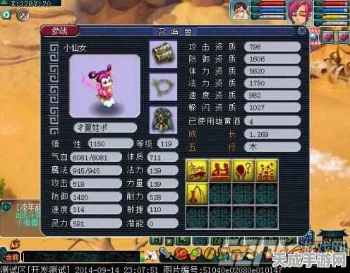 梦幻西游，探寻值钱宝宝技能的秘密