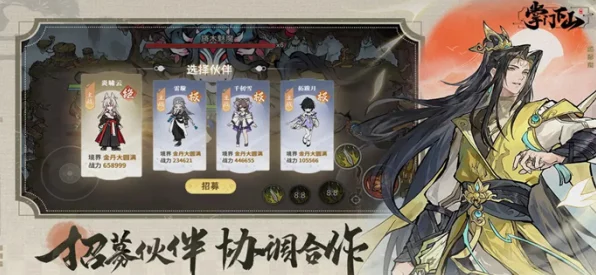 掌门下山新手必知，江湖启程的全方位秘籍