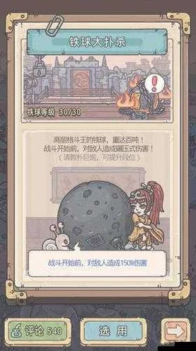 揭秘最强蜗牛魔药获取秘籍，解锁隐藏途径与高效攻略