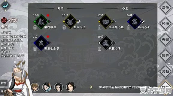 原神深境螺旋高效换角攻略，解锁通关秘籍，征服螺旋秘境