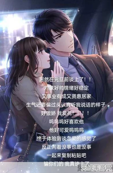 恋与制作人，李泽言拍摄副本1-3完美通关秘籍大公开