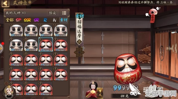 阴阳师手游，达摩升级食用秘籍，解锁战力飙升新技巧！